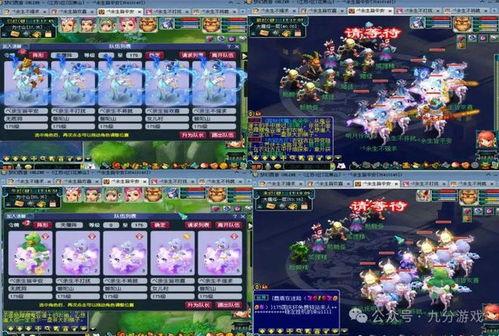 梦幻小黑屋最新爆料十月大改,全新内容与玩法震撼来袭！