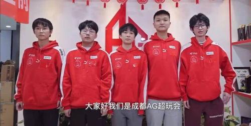 ag最新爆料教练,神秘教练揭秘战队崛起之谜