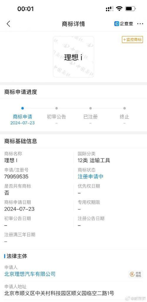 理想纯电系列最新爆料,最新爆料揭示未来智能出行新趋势”