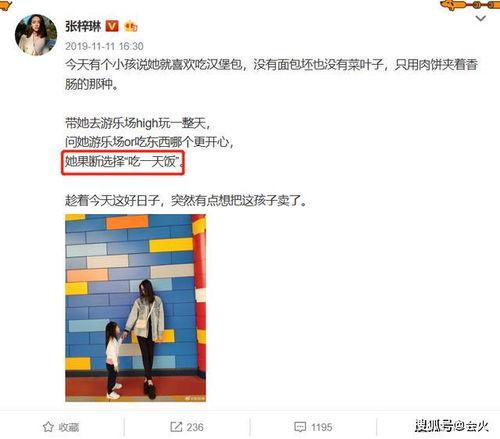 网民周小姐最新爆料,揭秘网络热点背后的惊人真相！